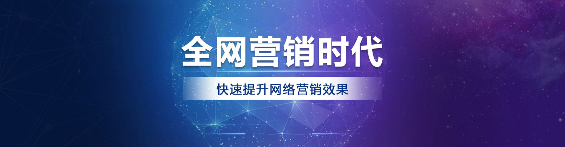 高碑店信息流代理