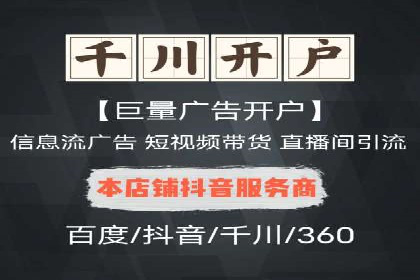 实战解析：如何利用SEM推广提升转化率